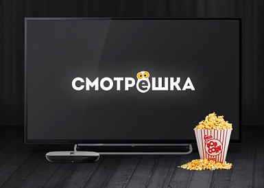 Смотрешка, Красный Кут Смотрешка, Красный Кут